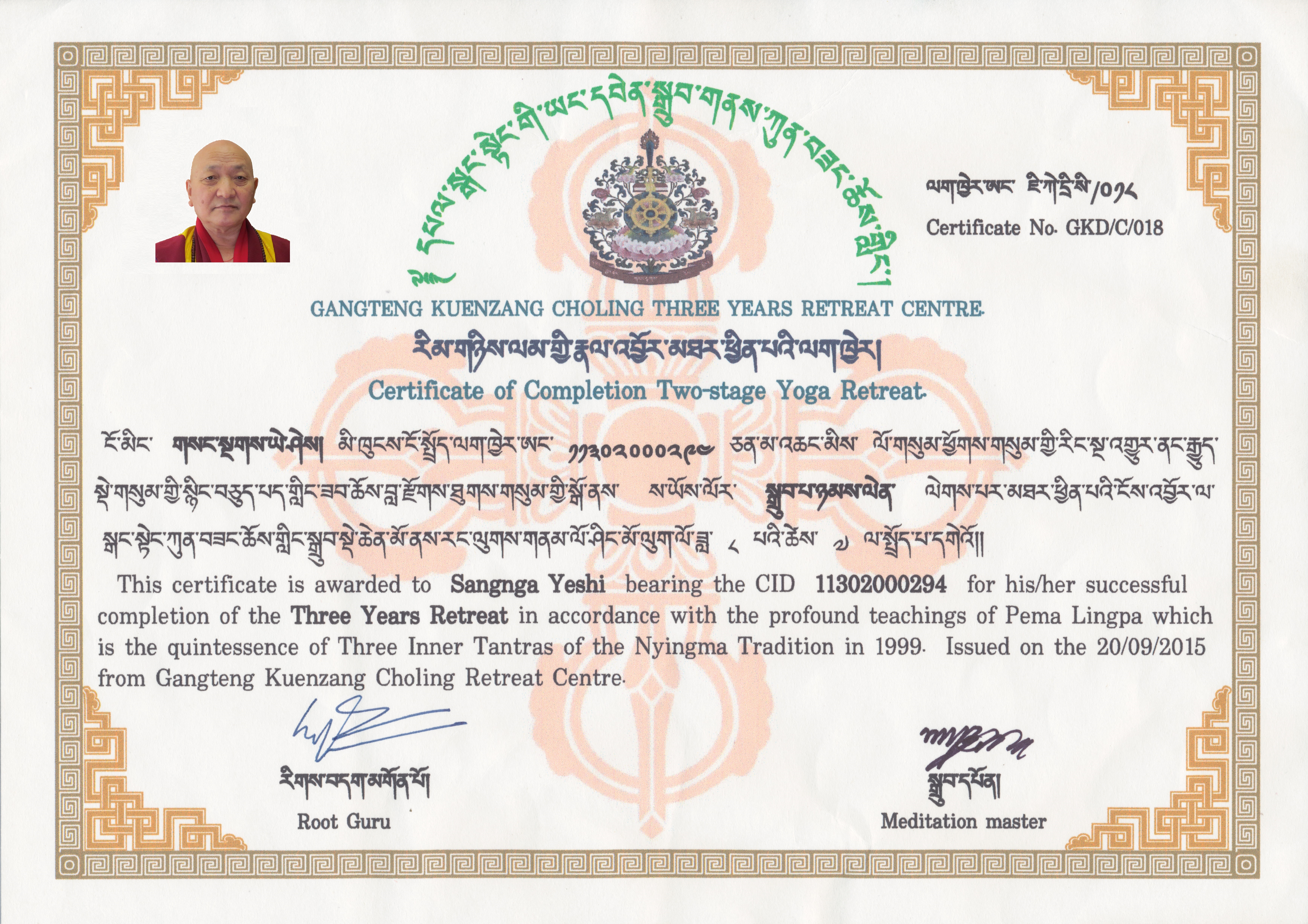 Khenpo Sang-ngag Yeshe